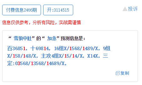 澳門一碼一肖一特一中直播，揭示背后的真相與風(fēng)險(xiǎn)警示