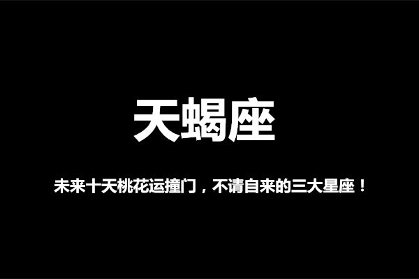 探索未來幸運之門，關(guān)于新澳門今晚生肖預(yù)測的探索之旅