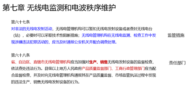 新澳精準(zhǔn)資料期期精準(zhǔn)24期使用方法——警惕背后的風(fēng)險(xiǎn)與犯罪問題