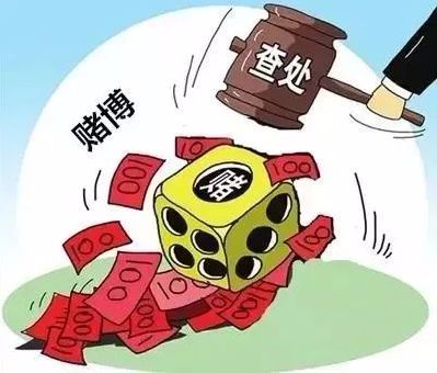 關(guān)于澳門管家婆三肖的探討與警示——警惕非法賭博活動(dòng)