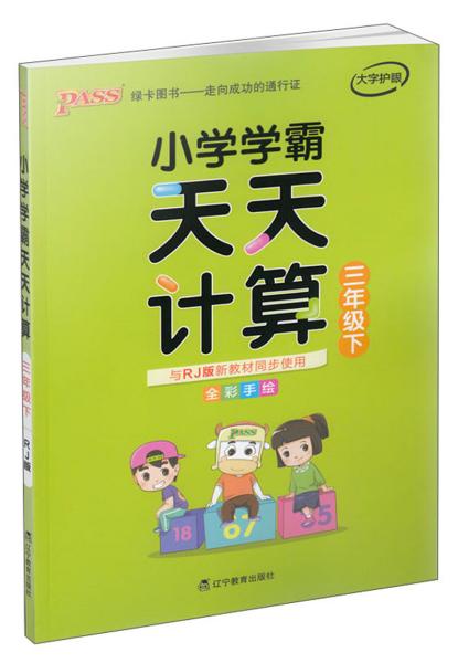 二四六天天好，彩滿(mǎn)人生路——記彩944CC的246天