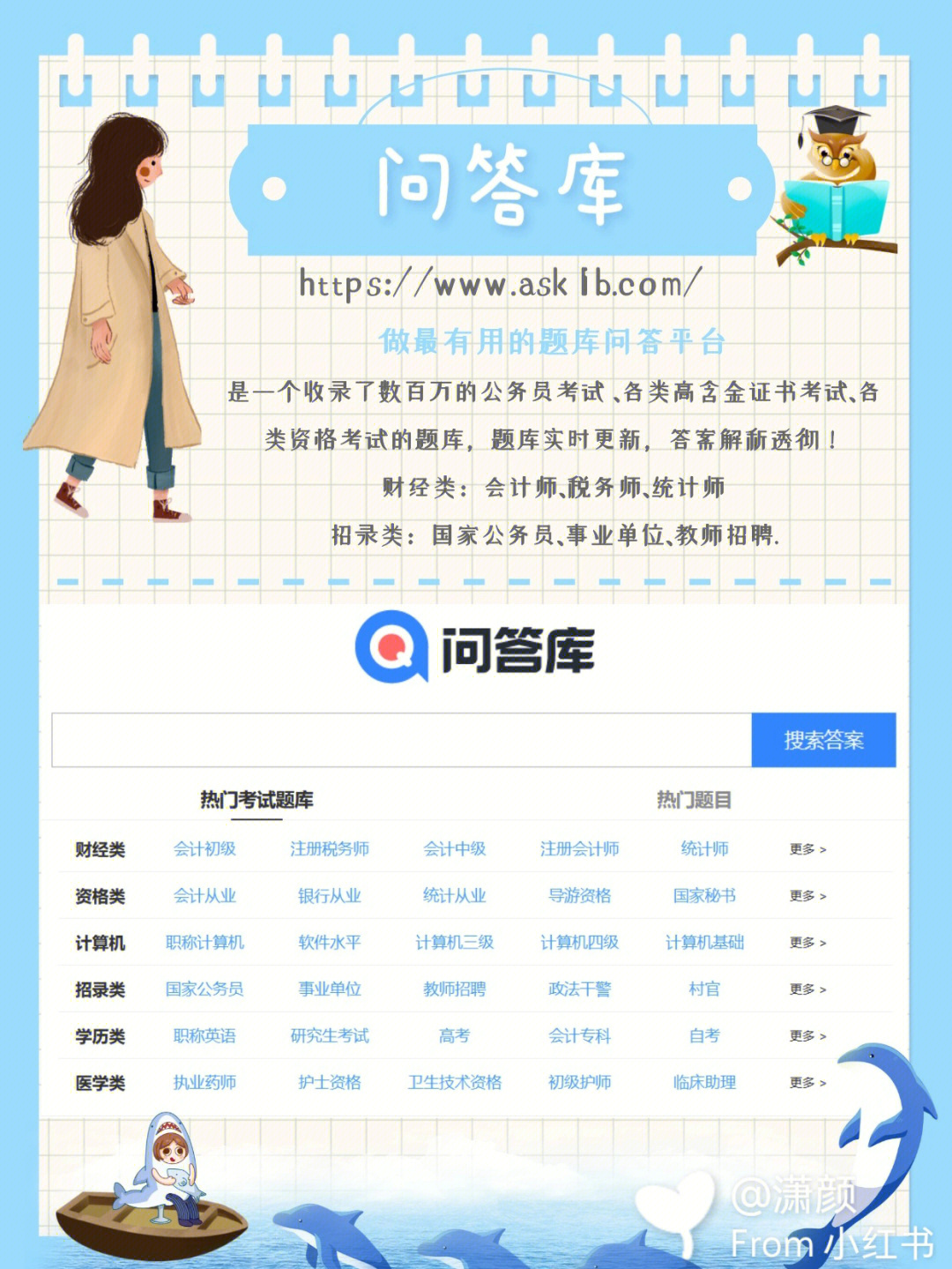 正版資料免費大全精準(zhǔn)，助力知識共享與高效學(xué)習(xí)