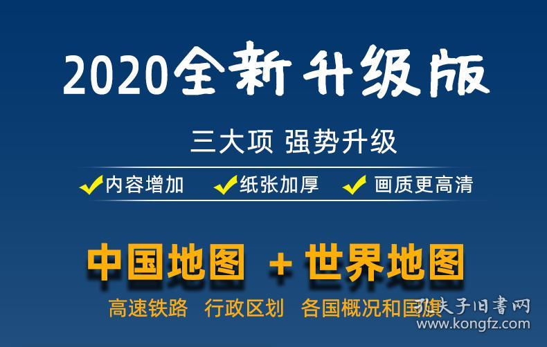 關(guān)于新澳門正版資料大全的探討與警示