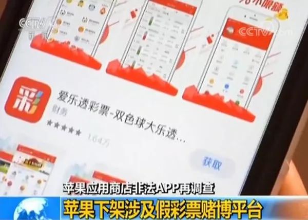 澳門2024正版免費資，警惕網(wǎng)絡賭博與非法彩票的風險