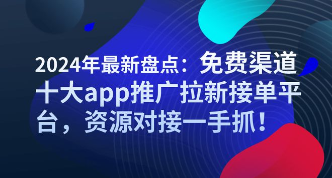 2024新奧正版資料免費(fèi)大全——獲取最新信息的寶庫