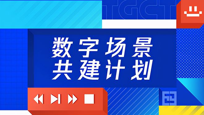 探索全新體驗(yàn)，7777788888管家婆精準(zhǔn)版游戲介紹