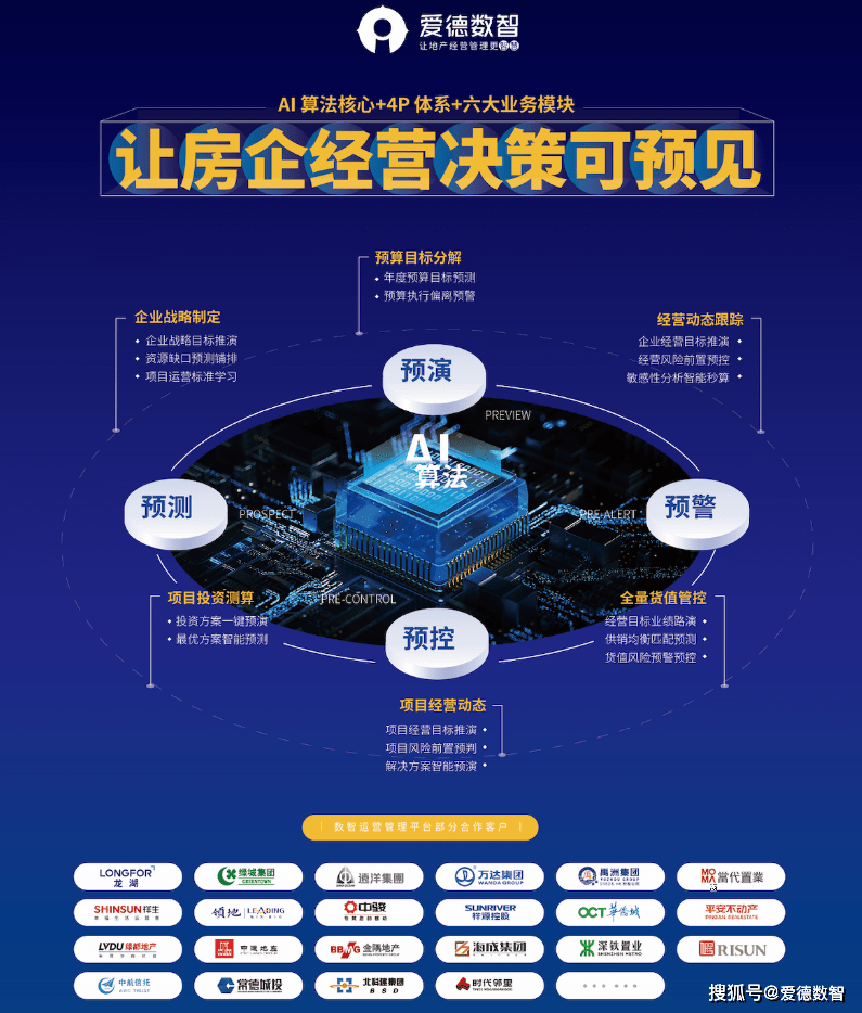 新澳精準(zhǔn)資料，探索與應(yīng)用前景