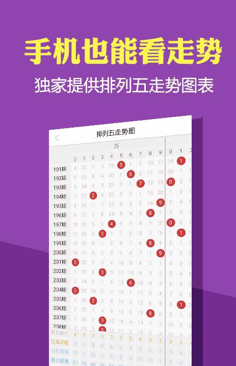 關(guān)于2924新澳正版免費(fèi)資料大全的違法犯罪問題探討