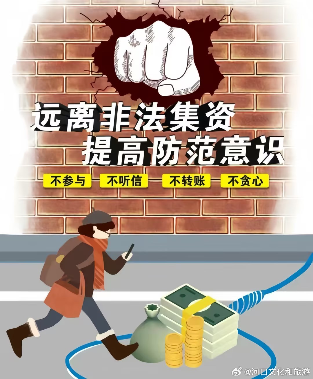 澳門資料免費大全——警惕違法犯罪風(fēng)險